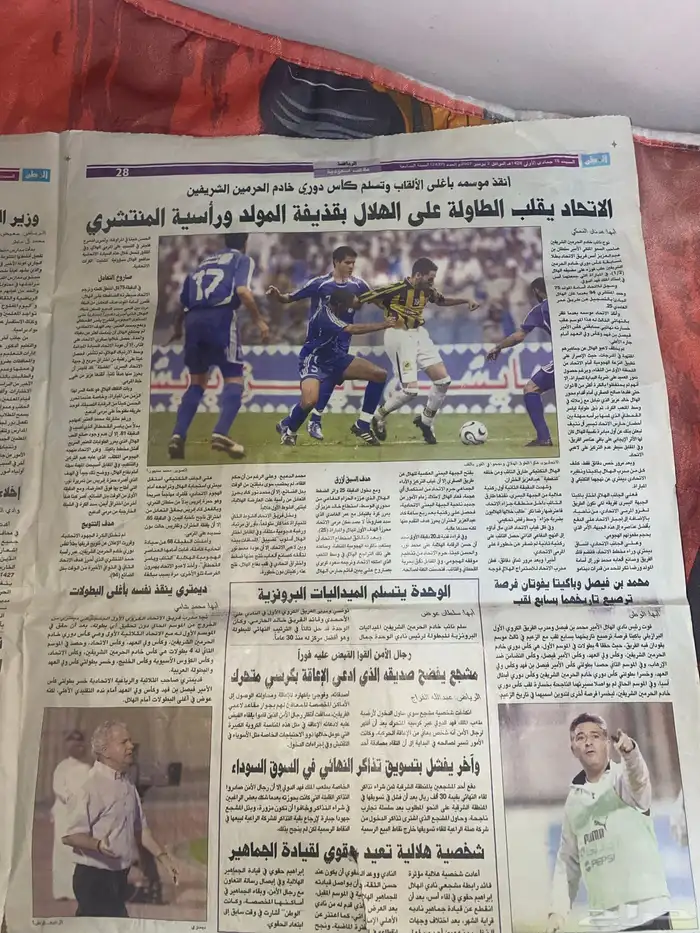 جريدة منذ عام 2009 1