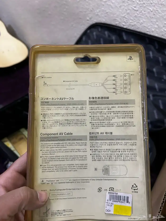 قيمبوي و العاب و اغراض معينه 91