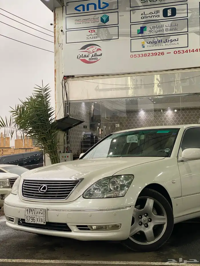 لكزس LS430 شرط 2006 1