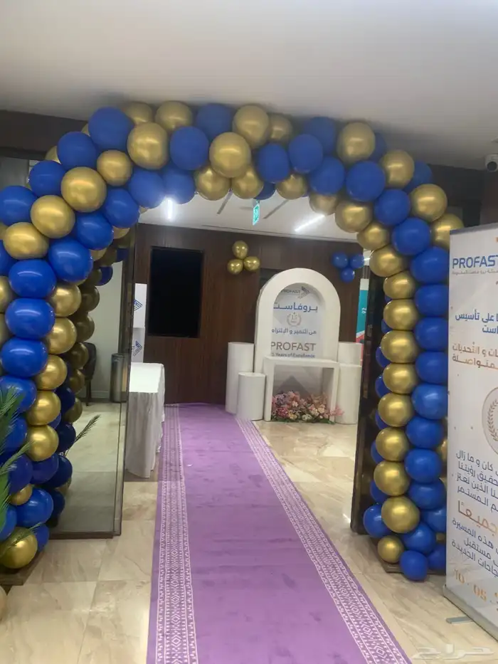 تنسيق حفلات 21