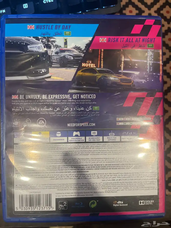 لعبة نيد فور سبيد هيت need for speed heat سوني فور ps4 1