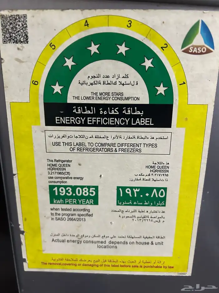 اثاث استوديو للبيع 2