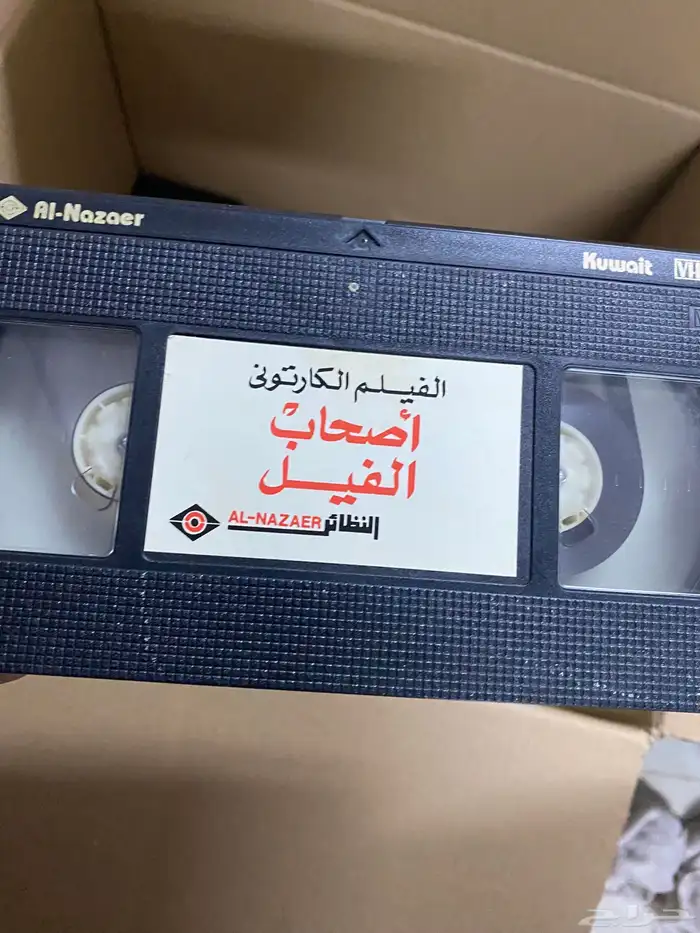 اشرطة 4
