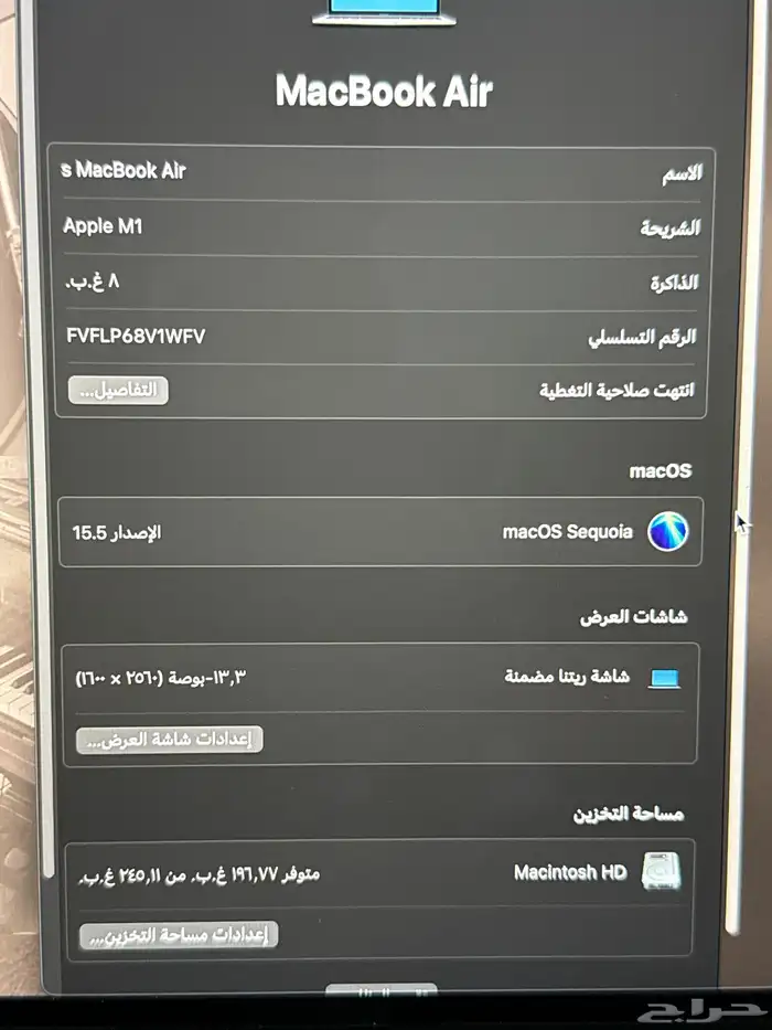 ماك بوك 4