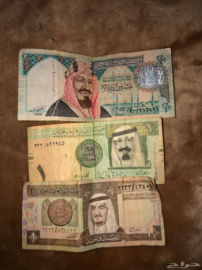 ريال الملك فيصل و الملك عبدالله وعشرين الملك عبد العزيز 0