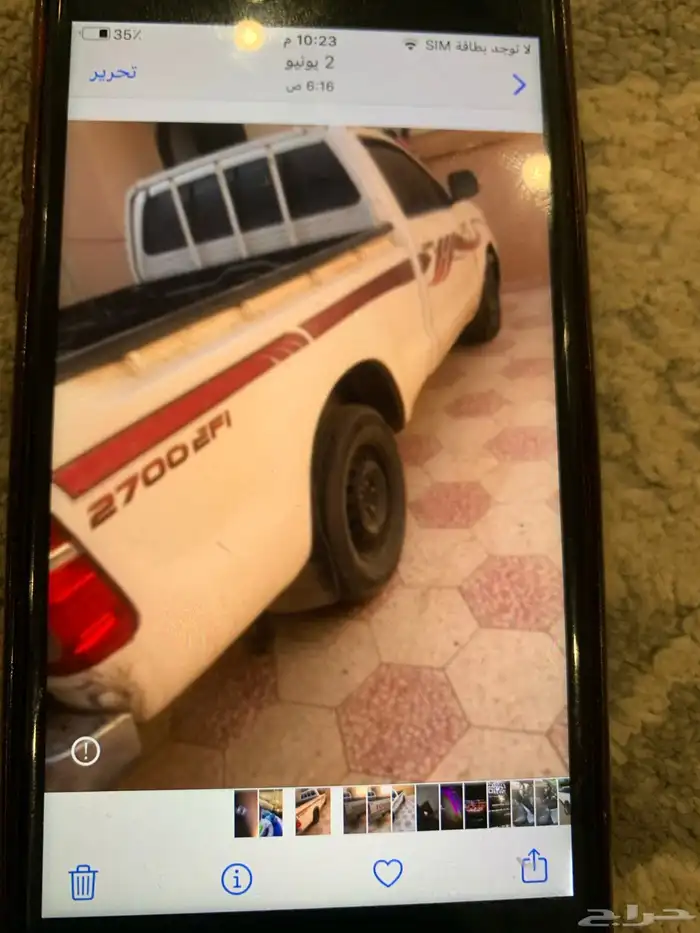 هيلكس نظيف منوه مستخدم المالك الاول 4