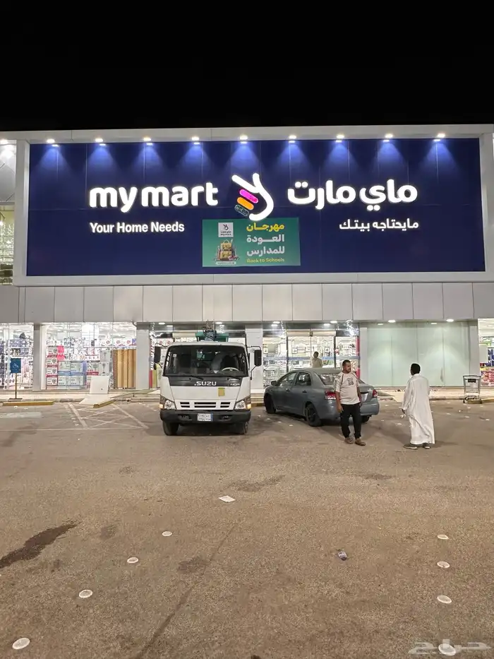 وكالة تكنيك للدعاية والاعلان 3