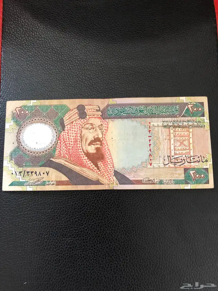 عملات الملك فهد القديمه 0