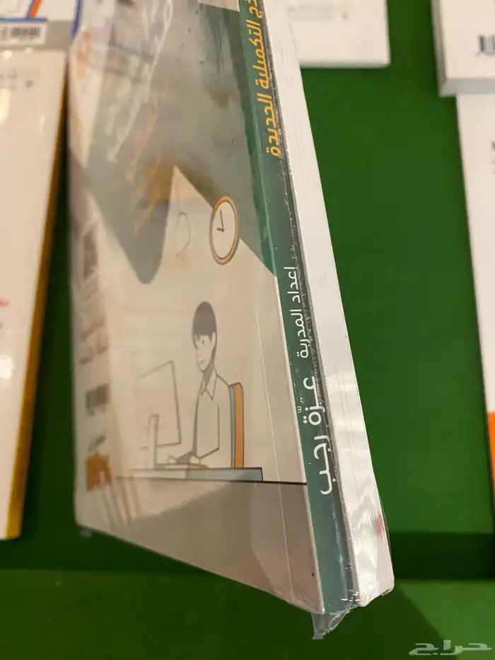 كتب قدرات وتحصيلي 8