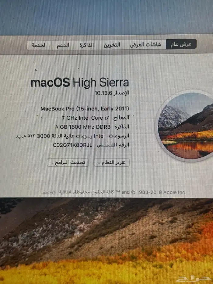 MacBook Pro 0