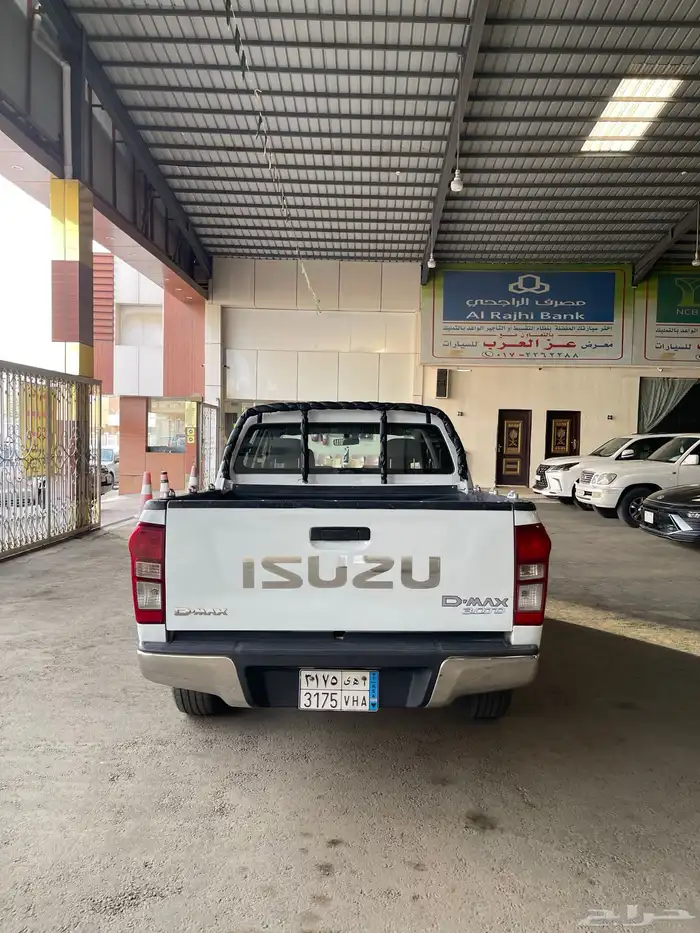 ابها 2