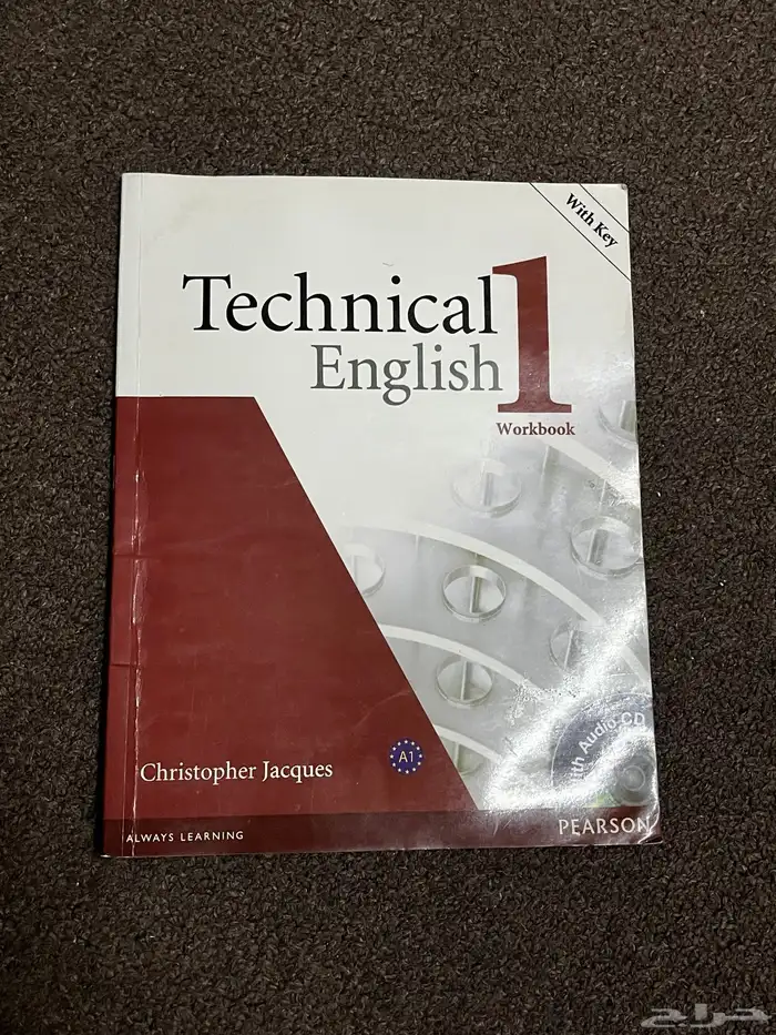 كاتب إنجليزي 0