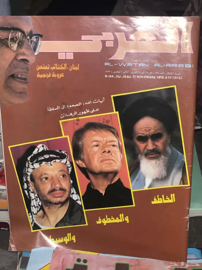 مجلات 14