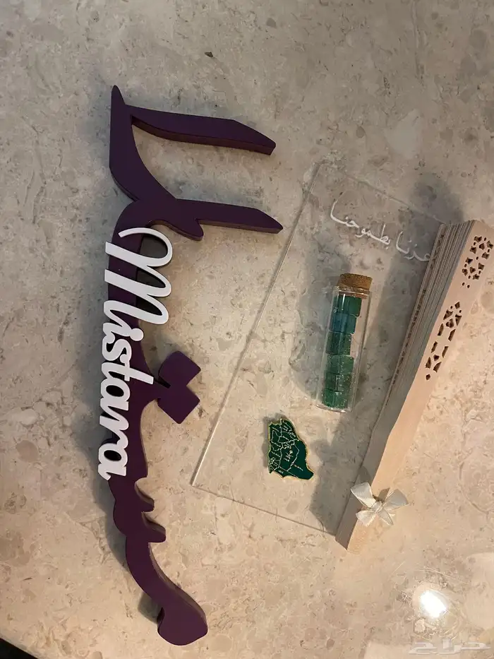 توزيعات بخور مستكه ملونه بمناسبه اليوم الوطني السعودي 5