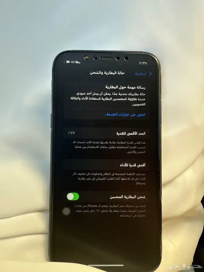 ايفون للبيع 3