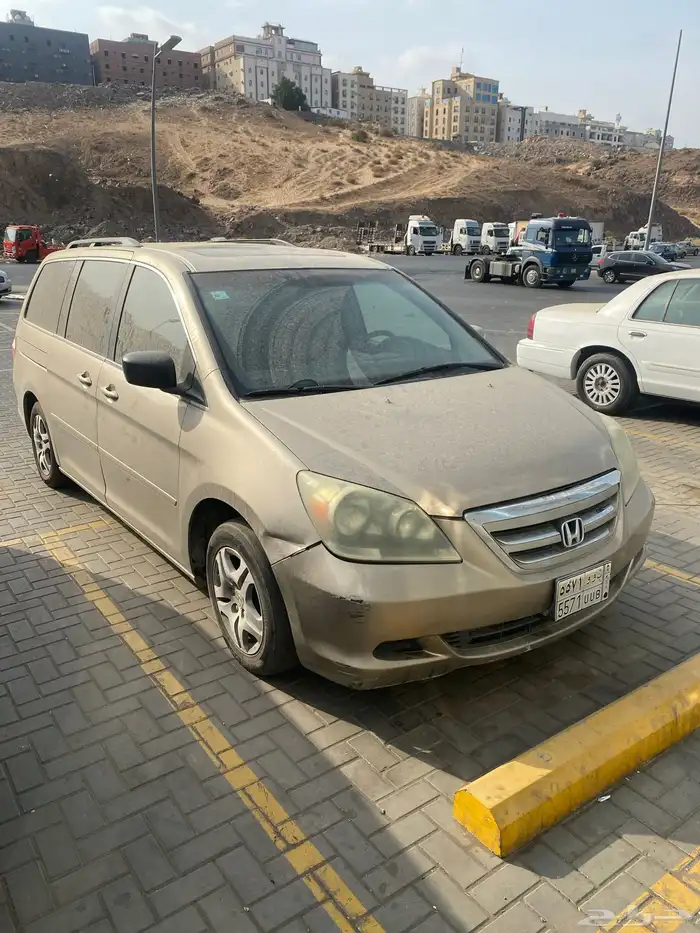 اودسي 2005م عطلانة 3