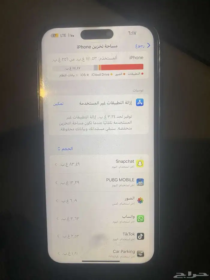 آيفون 14برو ماكس 256 5