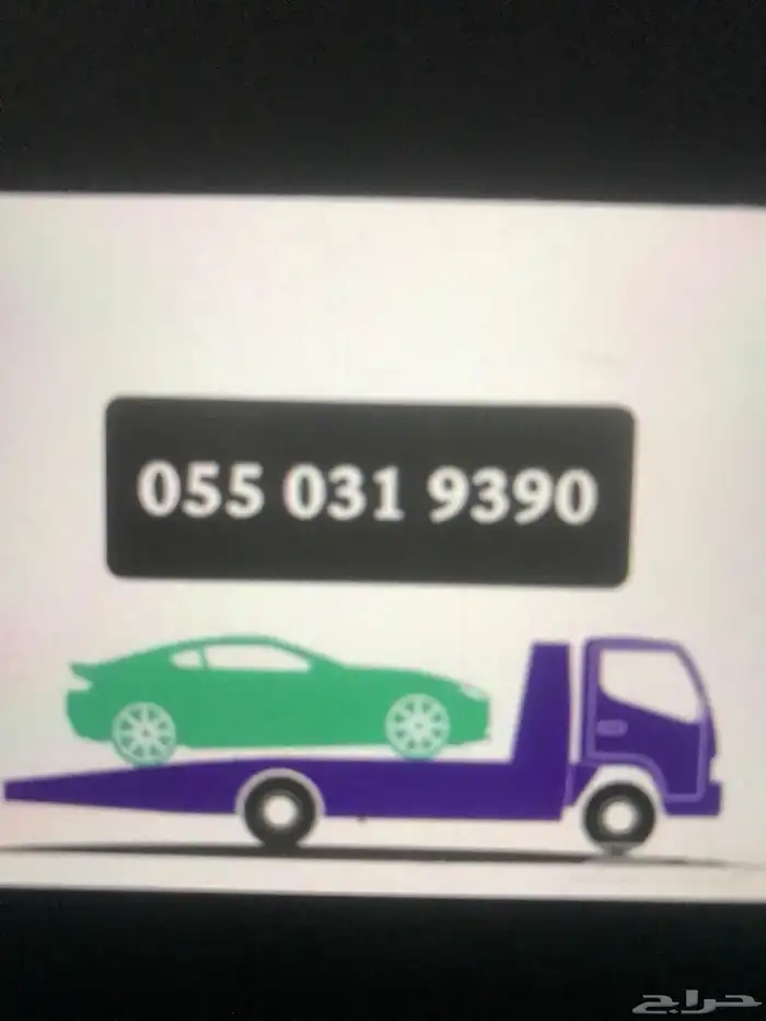 سطحه حايل 0