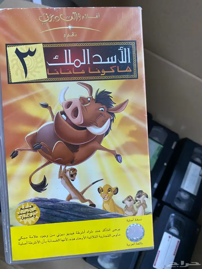 اشرطة 14