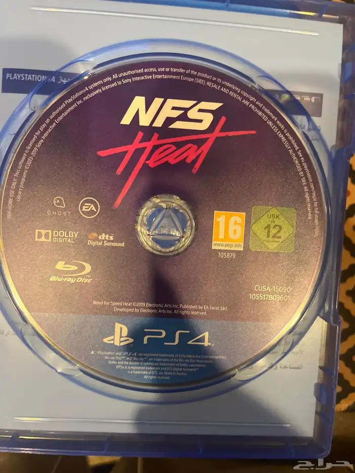 لعبة نيد فور سبيد هيت need for speed heat سوني فور ps4 2