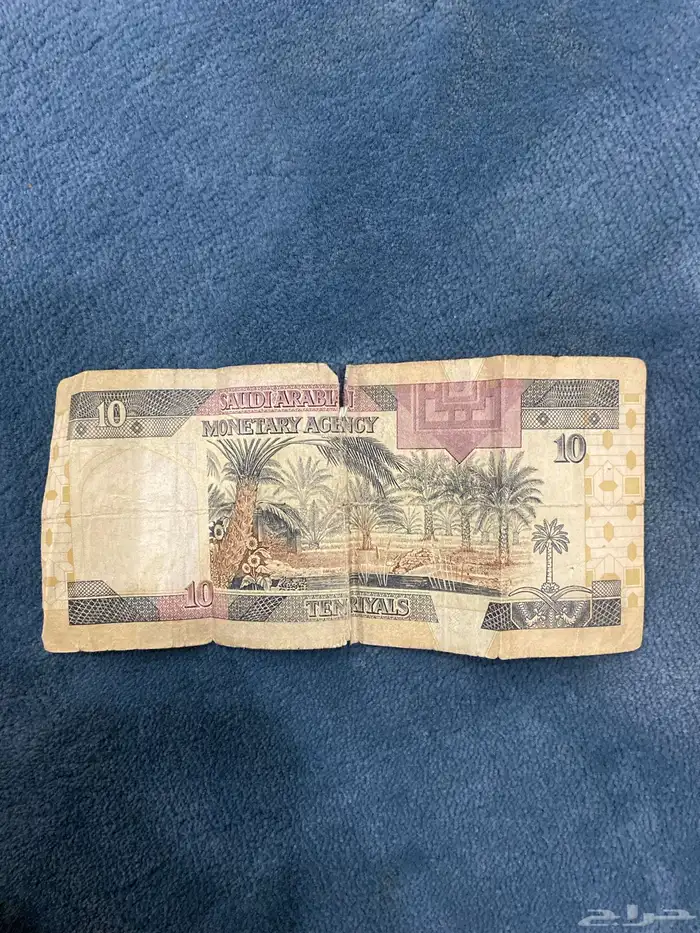 10  الملك فهد نوادر 1