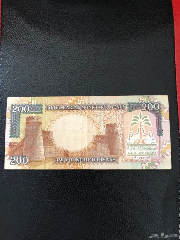 عملات الملك فهد القديمه 1