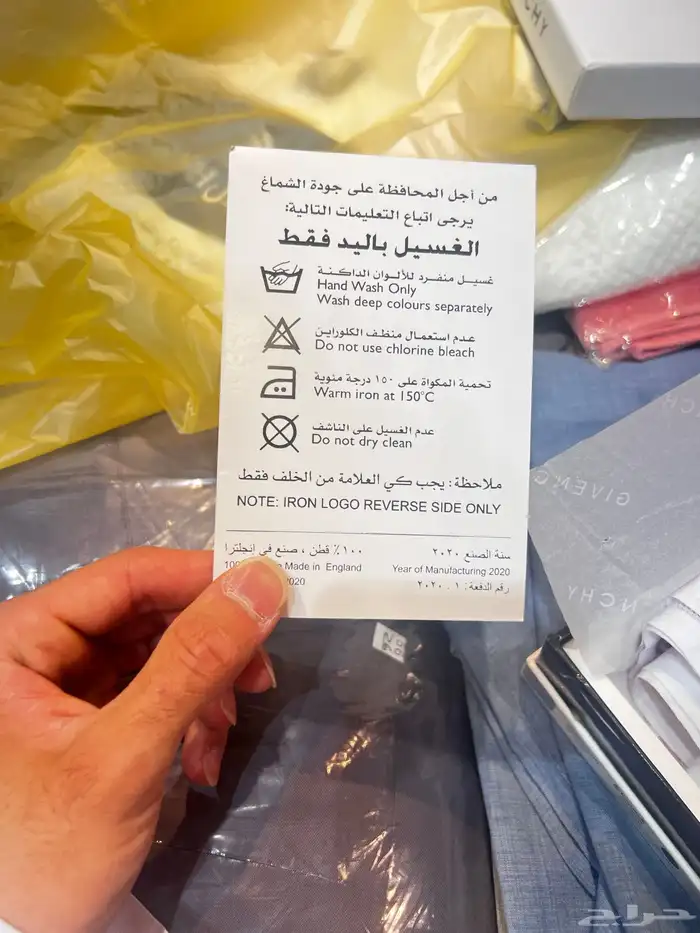 شماغ جيفنشي كلاسك انقليزي مقاس 60 0