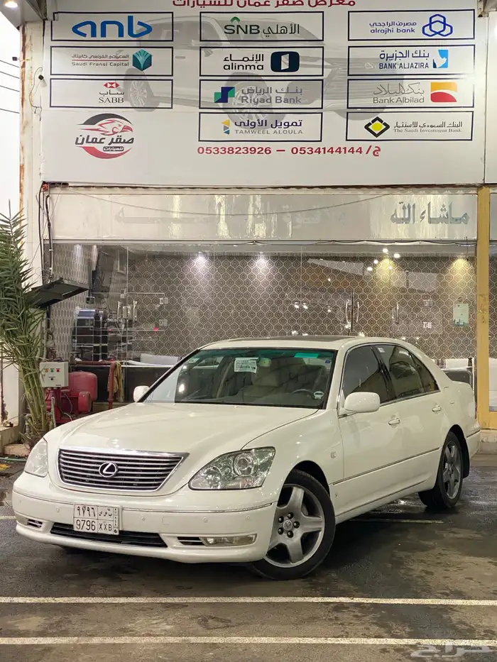 لكزس LS430 شرط 2006 0