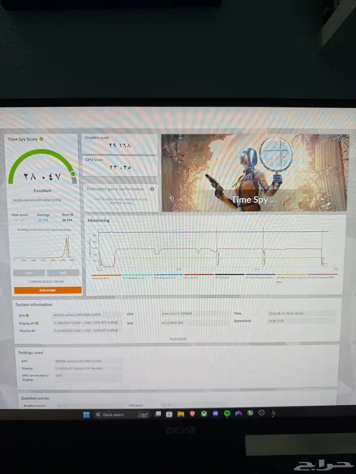 متوفر) pc 4080 super- بيسي 4080 سوبر 7