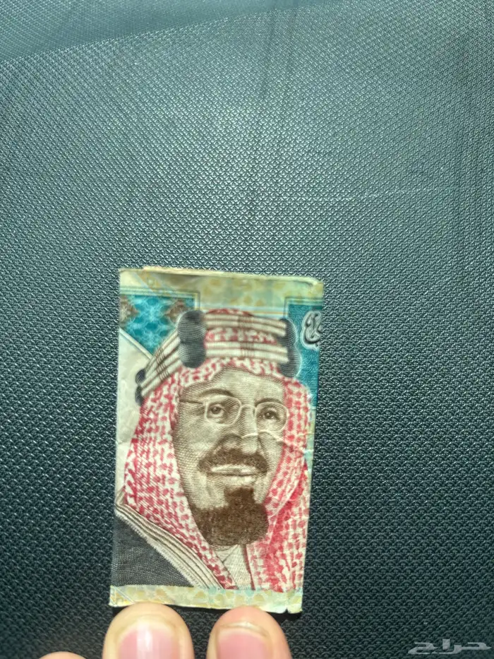 20 الملك عبد العزيز 1