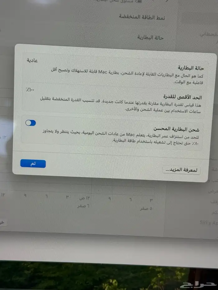 ماك بوك اير M3 256 قيقا 2