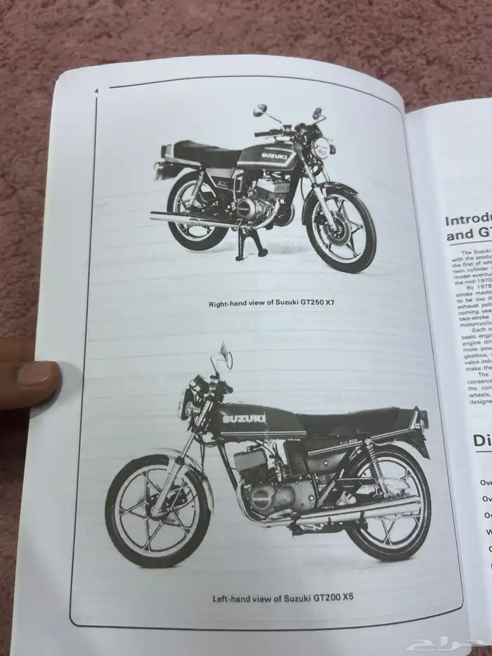 دباب جي تي 250 3