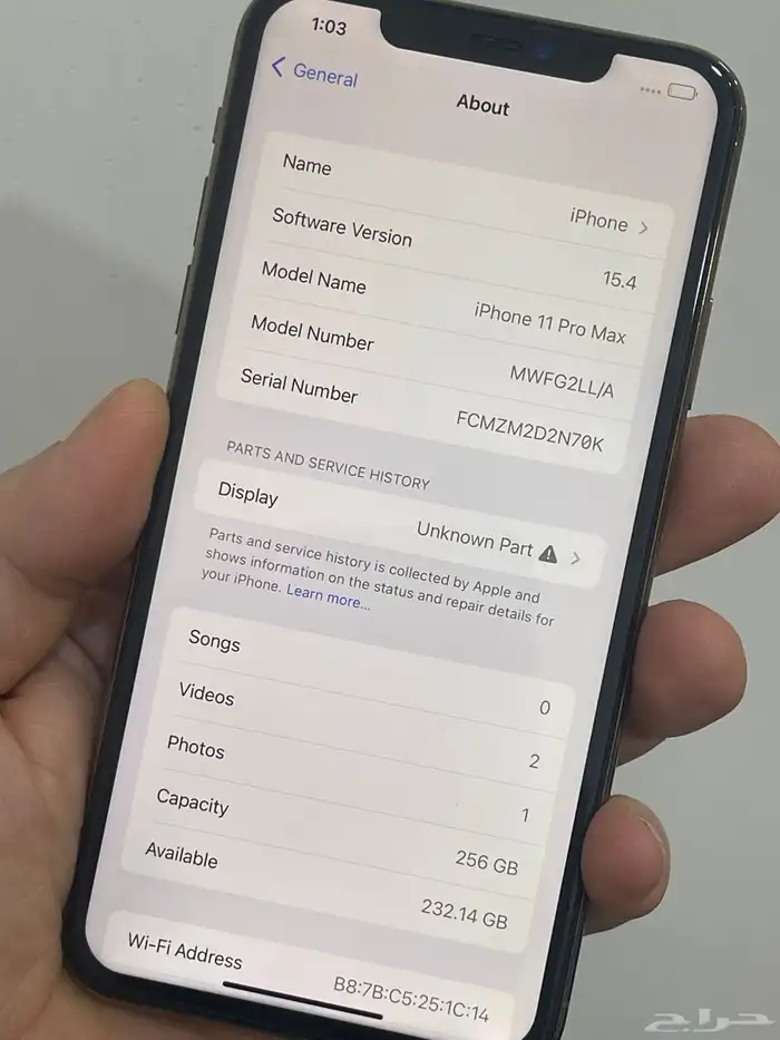 ايفون 11 بروماكس 256 ذهبي بطاريه 100 5