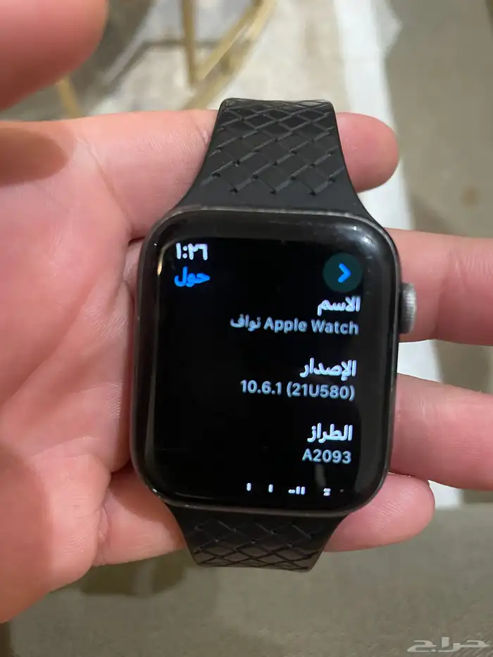 ساعة ابل 1