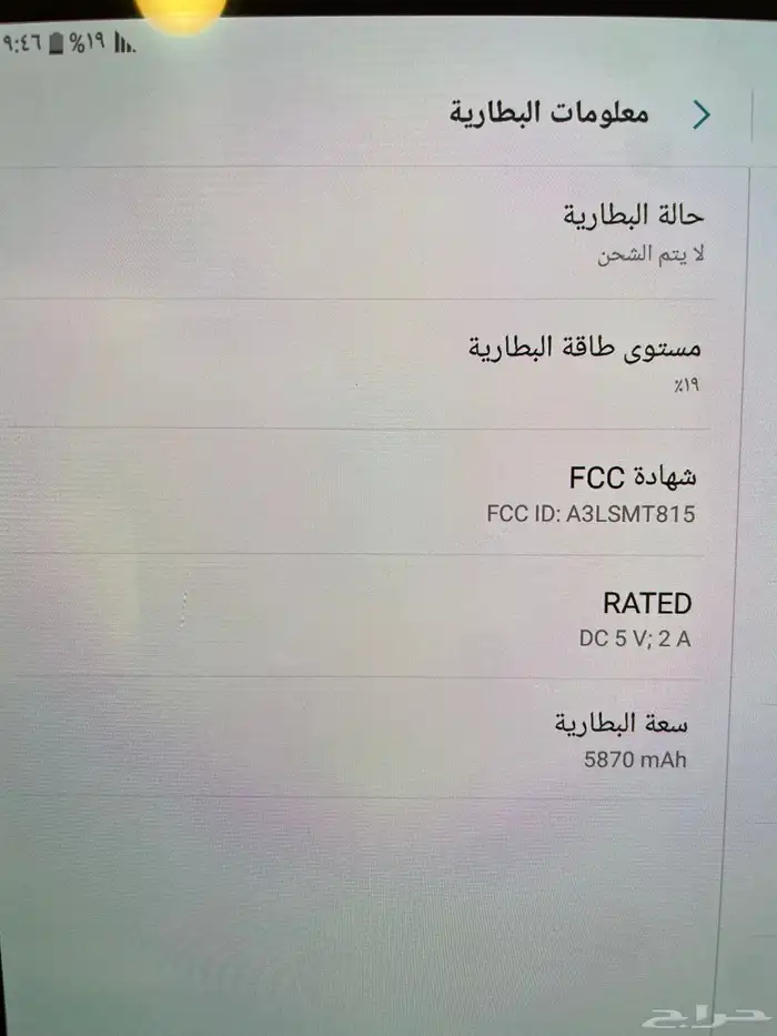 سامسونج جالكسي تاب اس 2 8