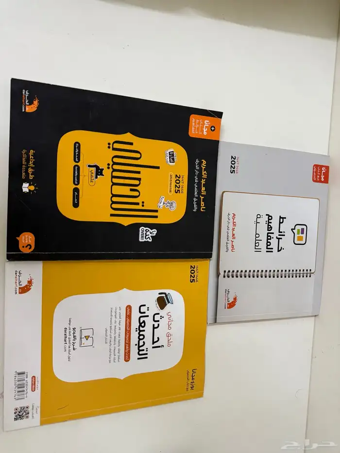 كتاب تحصيلي 0