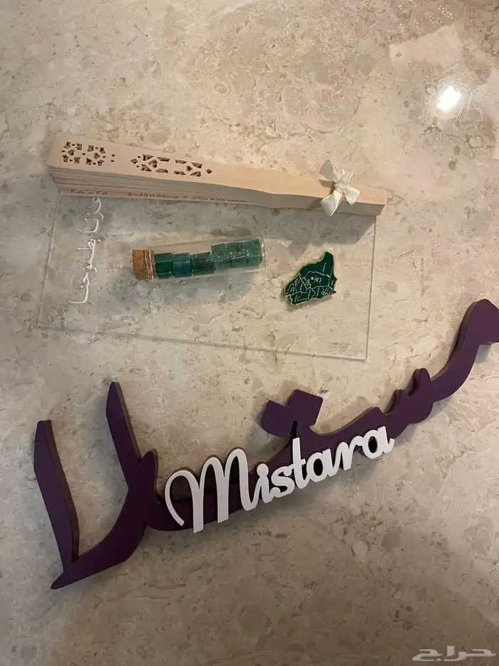 توزيعات بخور مستكه ملونه بمناسبه اليوم الوطني السعودي 2