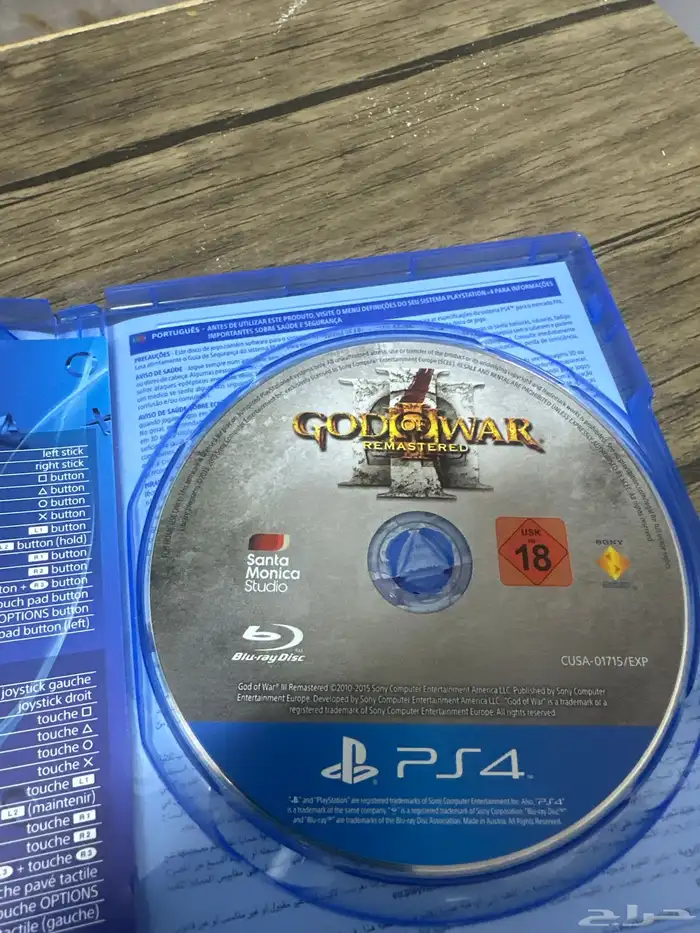 بلاستيشن 1