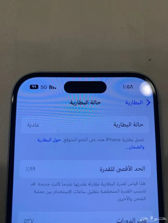 ايفون 15 عادي نضيف استخدامي 2