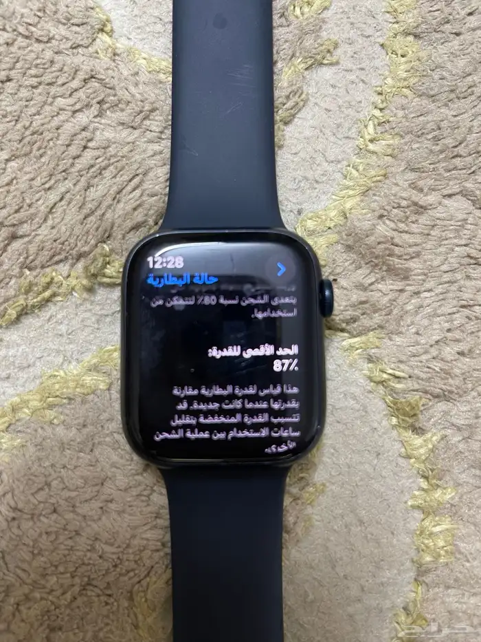 ساعه ابل سيريس 8 2
