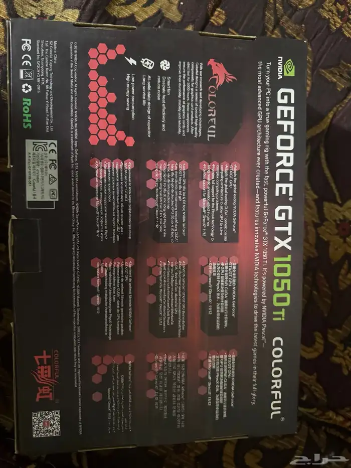 جرافيك كارد GTX1050Ti 1