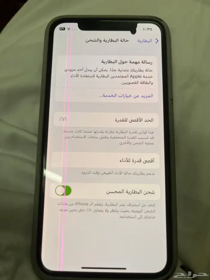 ايفون اكس للبيع اقبل البدل بسوني 0