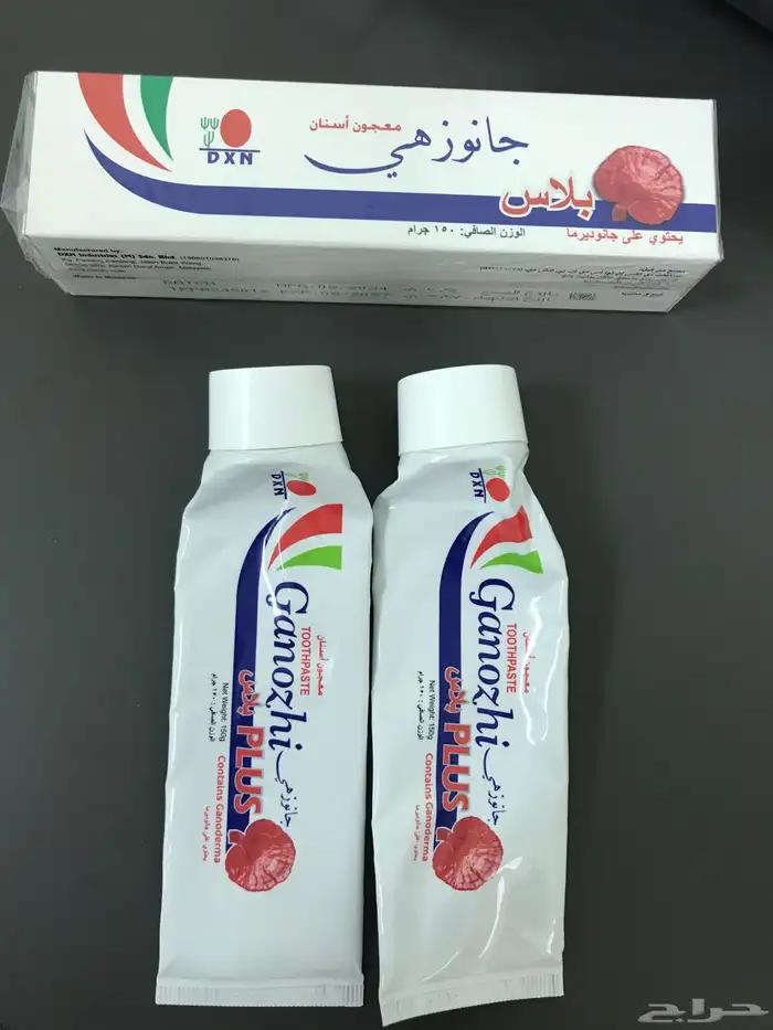 معجون اسنان جانوزي 1
