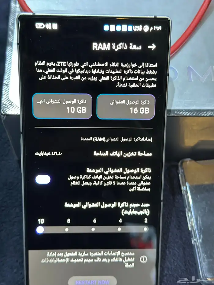 ريد ماجيك 8S برو 7