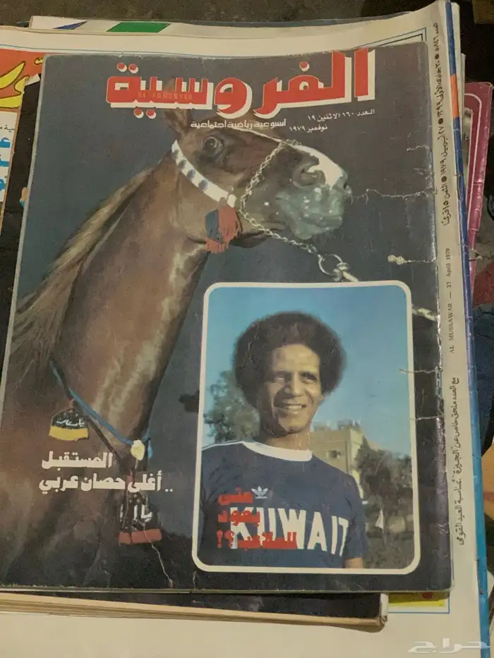 مجلات 0