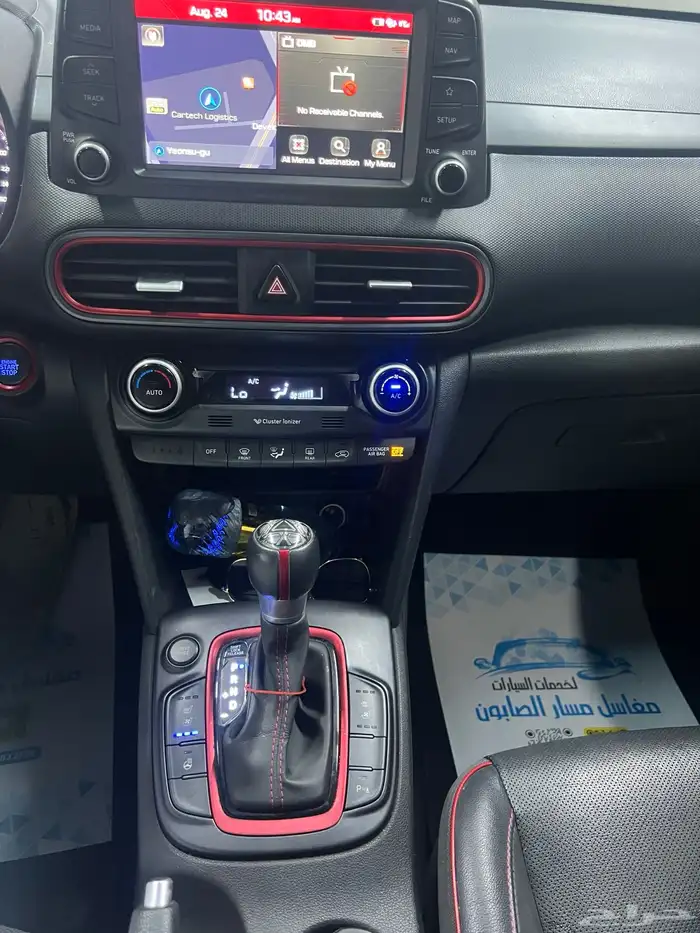 هونداي كونا 2019 15