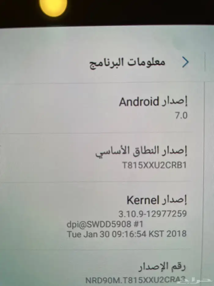 سامسونج جالكسي تاب اس 2 7