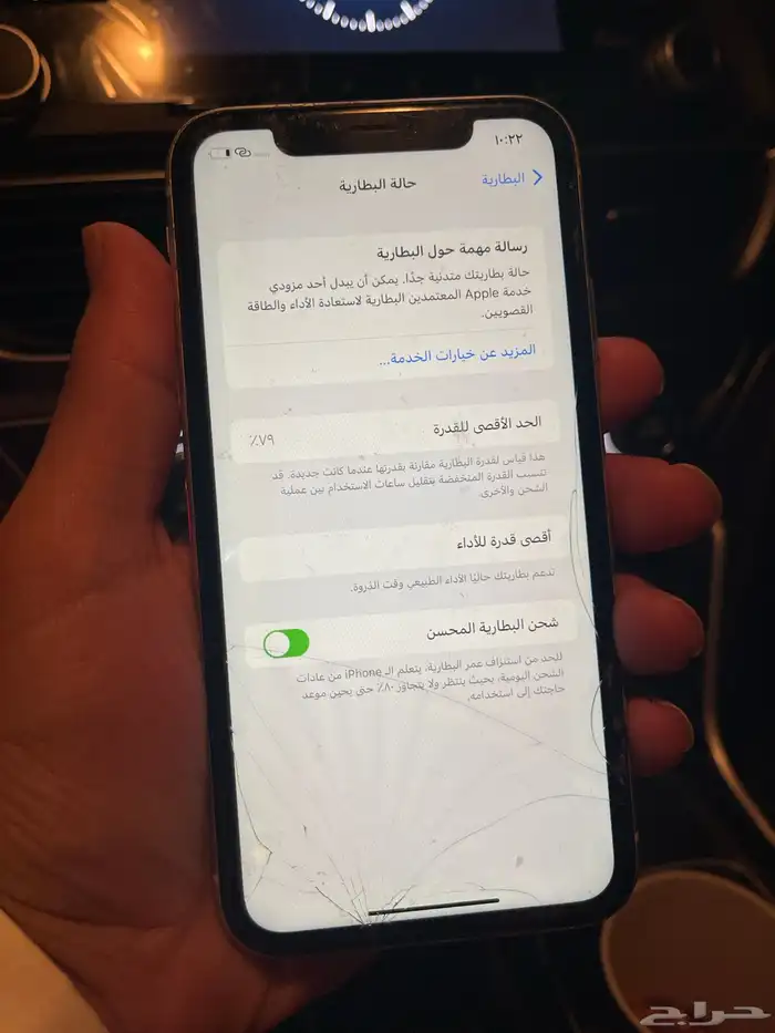 ايفونXR ابيض سعة64 للبيع 2
