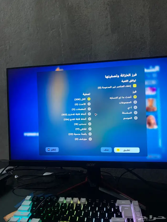 حساب فورت نايت 1