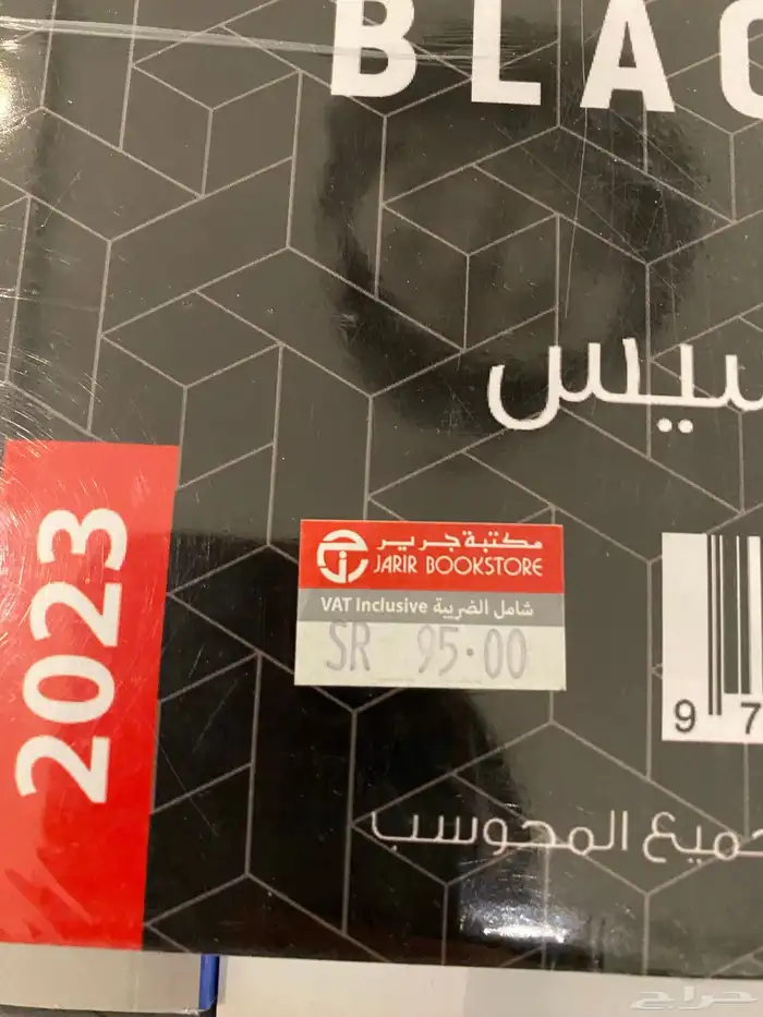 كتب قدرات وتحصيلي 0
